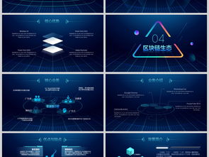 高端科技企業介紹 互聯網大數據、云計算與軟件開發全景解析