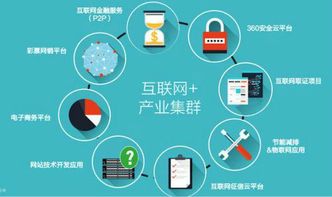 2017年中國互聯(lián)網(wǎng)大會明日召開 三大亮點引領(lǐng)網(wǎng)絡(luò)技術(shù)服務(wù)新趨勢